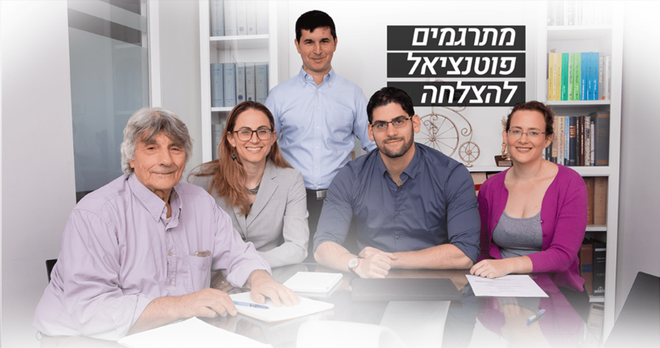 Faran and Co. professional translation team